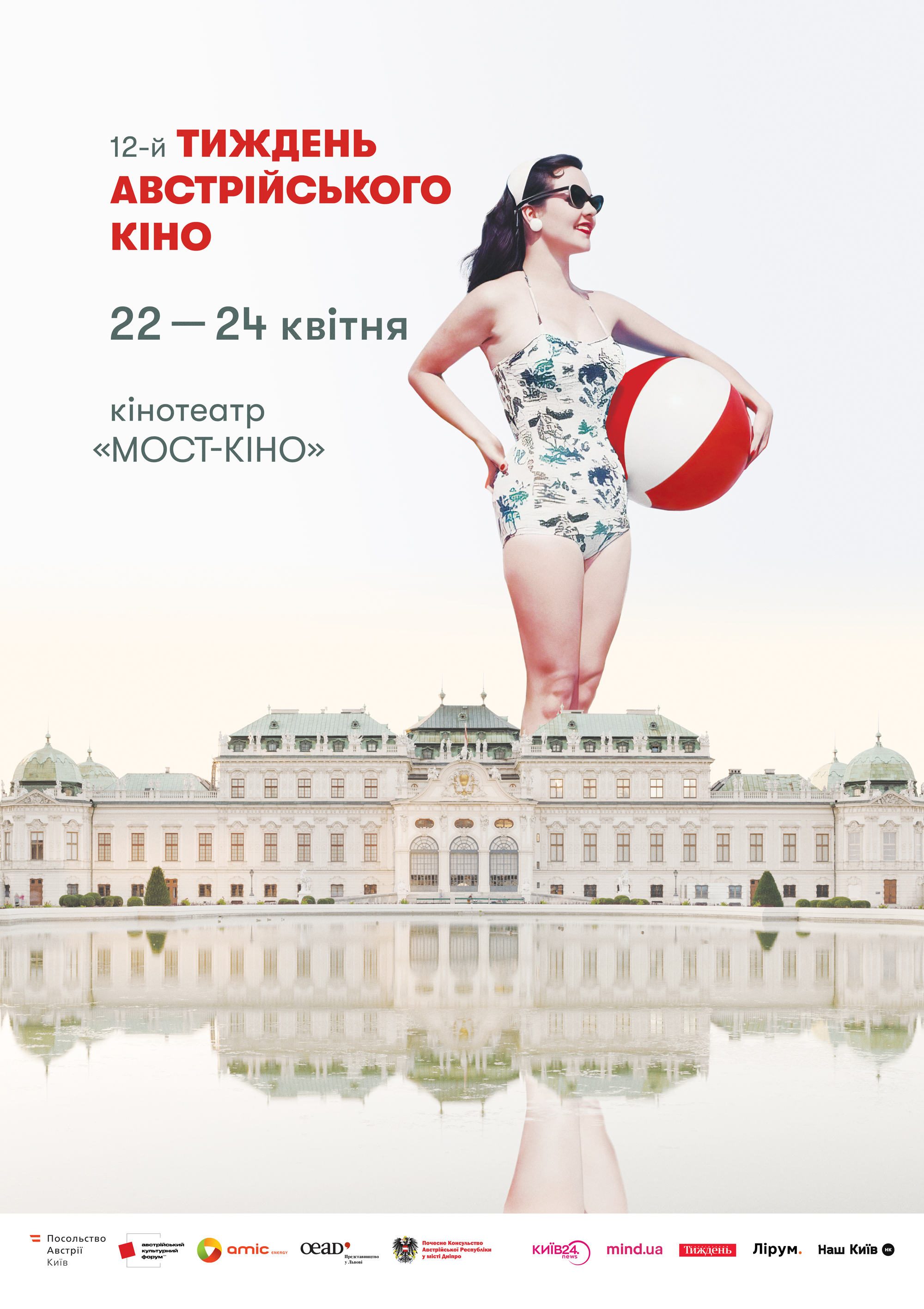 osterreich-59,4x84,1-DNIPRO